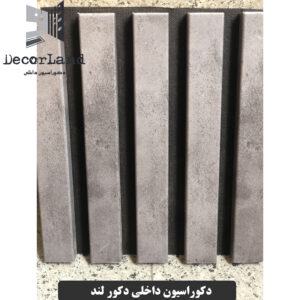 ترمووال mdf روکش دار رنگ طوسی پتینه