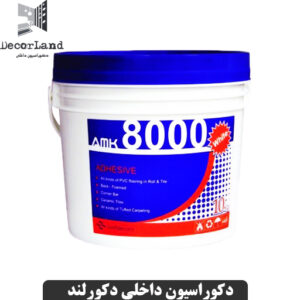 چسب کفپوش خمیری8000