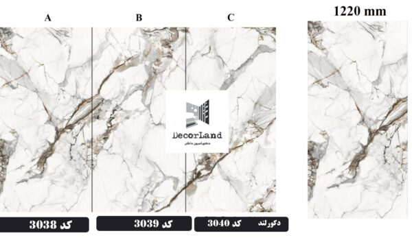 ماربل شیت