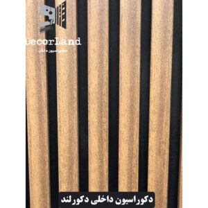 ترمووال mdf روکش دار