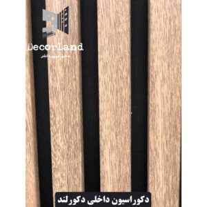 ترمووال mdf روکش دار